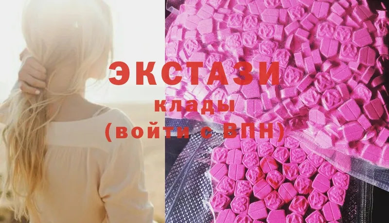 Какие есть наркотики Полтавская МАРИХУАНА  COCAIN  Меф мяу мяу 