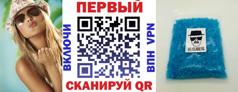 АМФЕТАМИН VHQ  Полтавская 