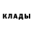 БУТИРАТ жидкий экстази johnslay Vital