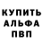 АМФЕТАМИН VHQ CREEPY BOY