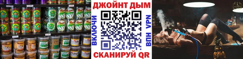 Печенье с ТГК марихуана Полтавская