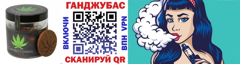 Cannafood конопля  Полтавская 