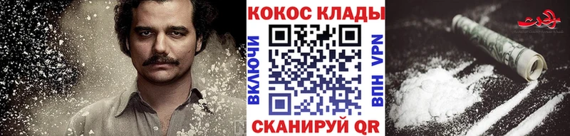 как найти   Полтавская  Cocaine Колумбийский 