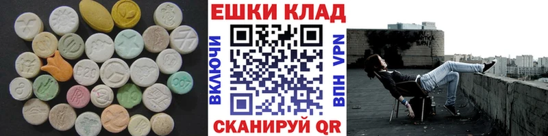 Экстази XTC Полтавская