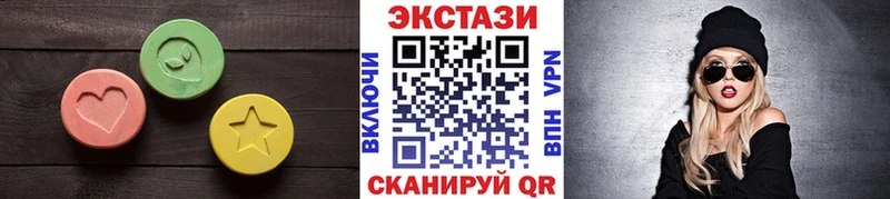 Экстази ешки  сколько стоит  omg как зайти  Полтавская 