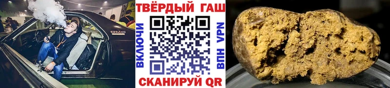наркотики  Полтавская  Гашиш VHQ 