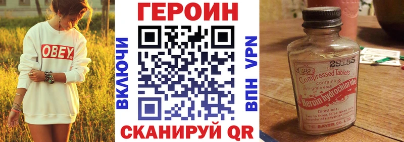 закладки  omg ТОР  Героин Афган  это наркотические препараты  Полтавская 