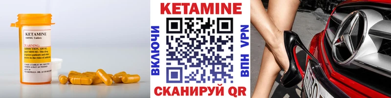 shop формула что такое Полтавская КЕТАМИН ketamine