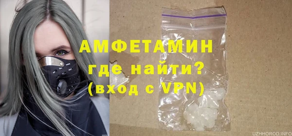 амфетамин Осташков