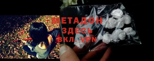 амфетамин Осташков
