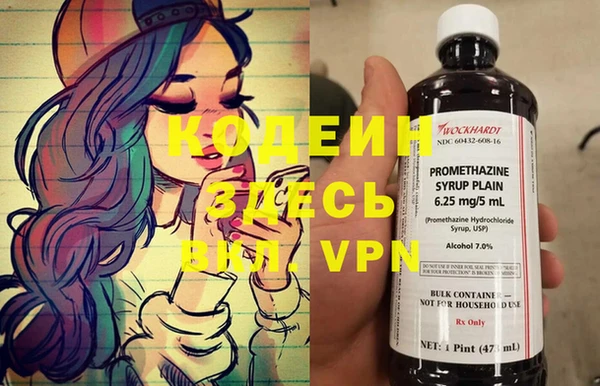 амфетамин Осташков