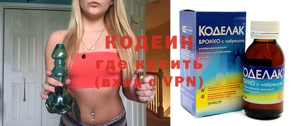 амфетамин Осташков