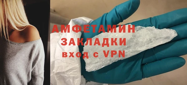амфетамин Осташков