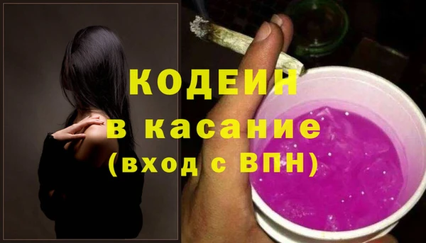 spice Осинники