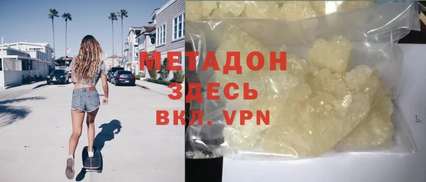 амфетамин Осташков