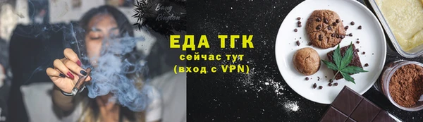 spice Осинники