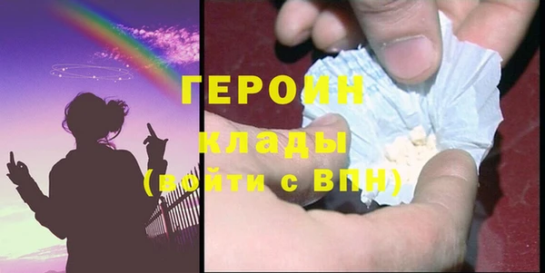 первитин Верея