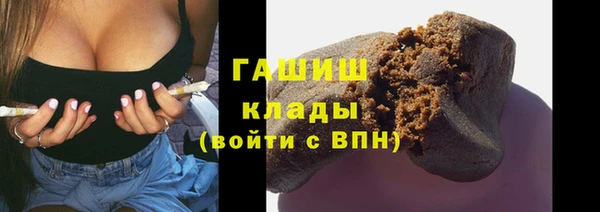 амфетамин Осташков
