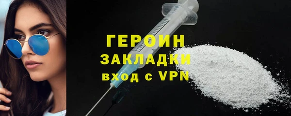амфетамин Осташков