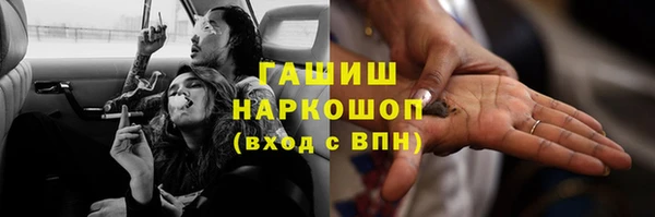 амфетамин Осташков