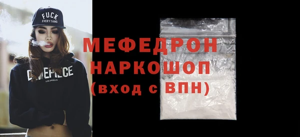 spice Осинники