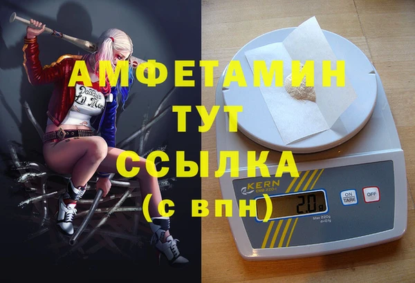 MDMA Premium VHQ Алзамай