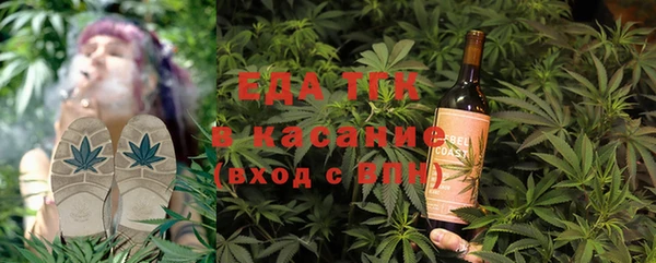 прущая мука Горно-Алтайск