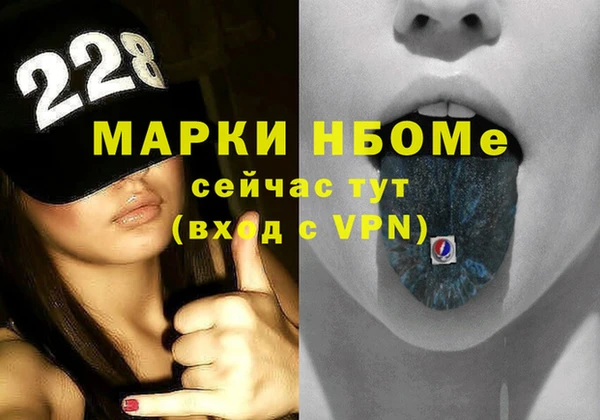 spice Осинники