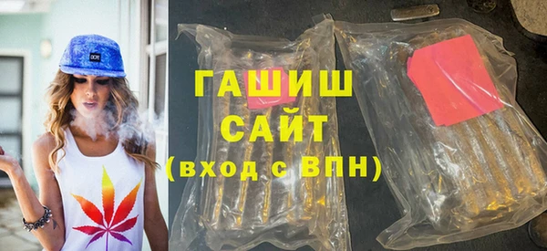 spice Осинники