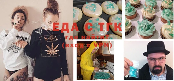 амфетамин Осташков