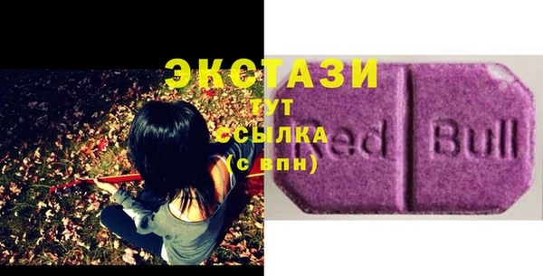 spice Осинники
