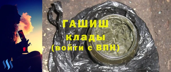 героин Горнозаводск