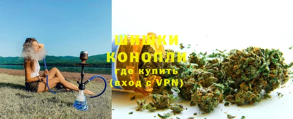 амфетамин Осташков