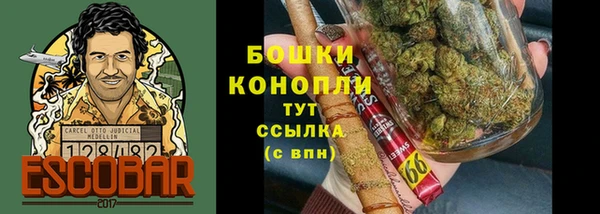 амфетамин Осташков
