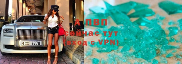 амфетамин Осташков