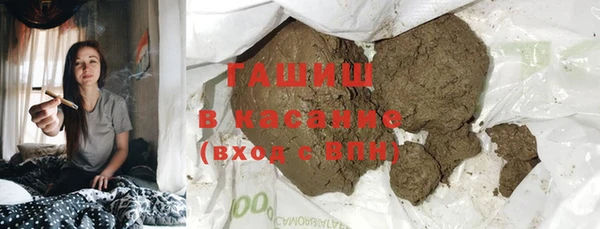 spice Осинники