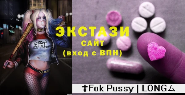spice Осинники