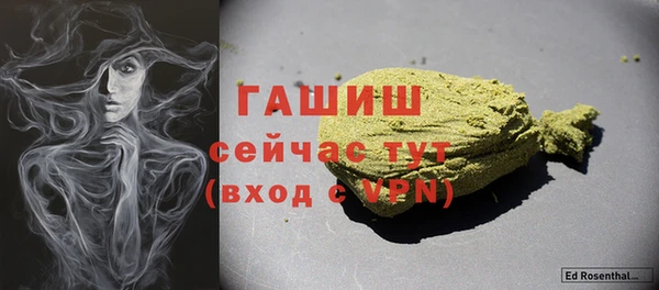 амфетамин Осташков