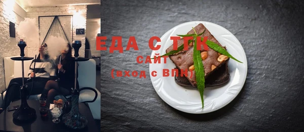 COCAINE Алексеевка
