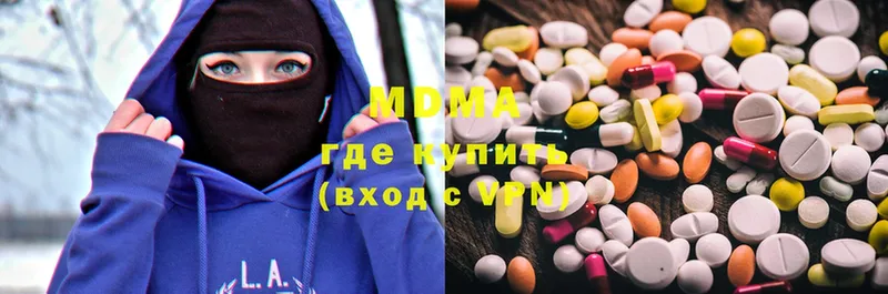 МДМА Molly  Полтавская 