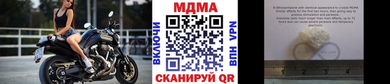 площадка состав  купить наркотики цена  Полтавская  MDMA crystal 
