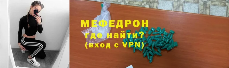 где купить наркоту  Полтавская  МЯУ-МЯУ VHQ 