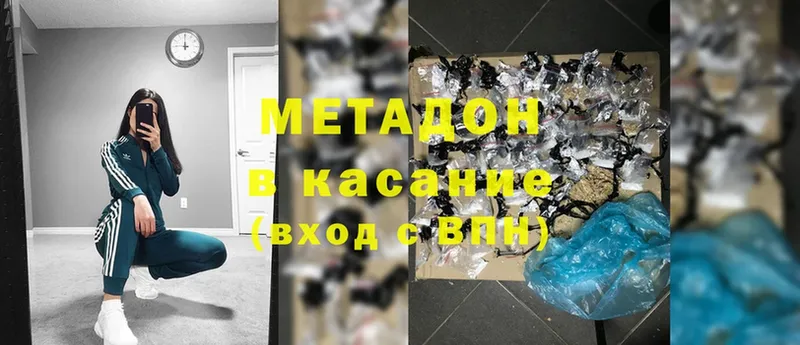 shop наркотические препараты  Полтавская  Метадон мёд 