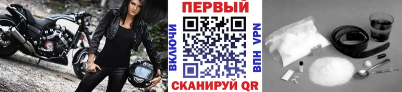 Первитин Methamphetamine  Полтавская 