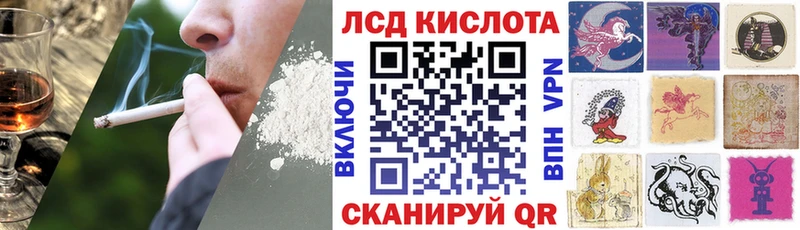 Наркотические марки 1500мкг  Полтавская 