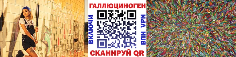 Псилоцибиновые грибы ЛСД  MEGA ТОР  Полтавская  сколько стоит 